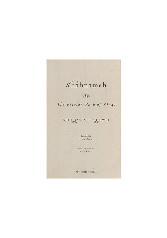 Shahnameh: The Persian Book of Kings - Image 2