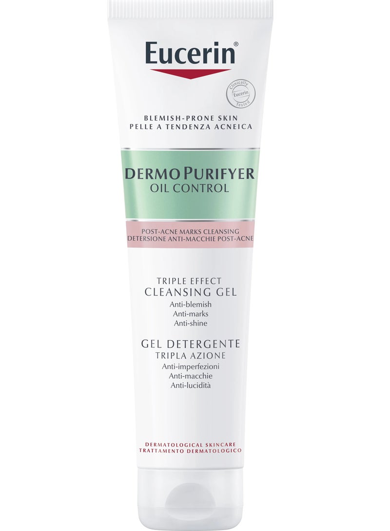 يوسيرين جل منظف ثلاثي المفعول 150 مل - Image 1