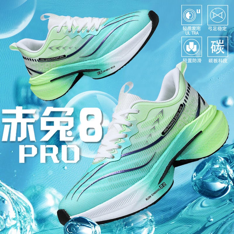 Red Rabbit 8Pro Running Shoes Men'S Spring And Student Big Boy Professional Training Body Side Sports Wear-Resistant Carbon Plate Marathon - Image 2