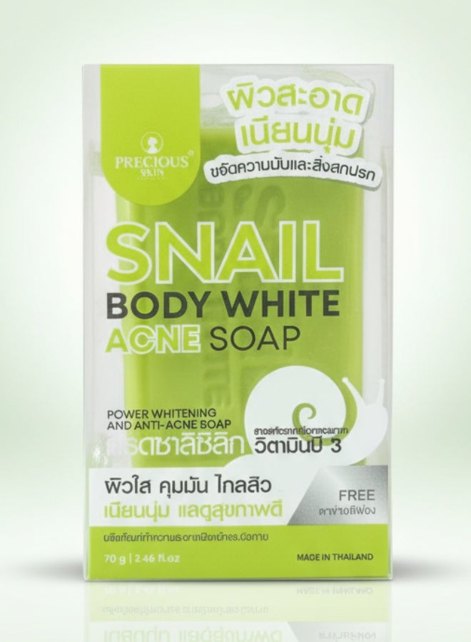 بريشيس سكين صابونة سنيل بودي وايت لعلاج حب الشباب 70 جم لتفتيح وترطيب وتنعيم البشرة للوجه والجسم