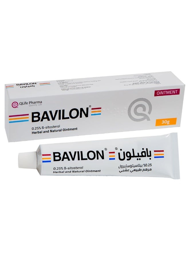 مرهم بافيلون 30 جرام