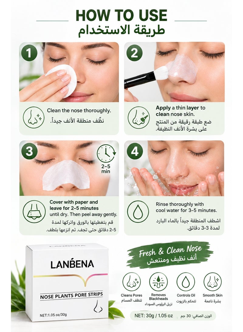 LANBENA Nose Plants Pore Strips 30g – Peel-Off Nose Pore Cleansing Strips for Blackheads, Excess Oil & Surface Impurities - Image 3