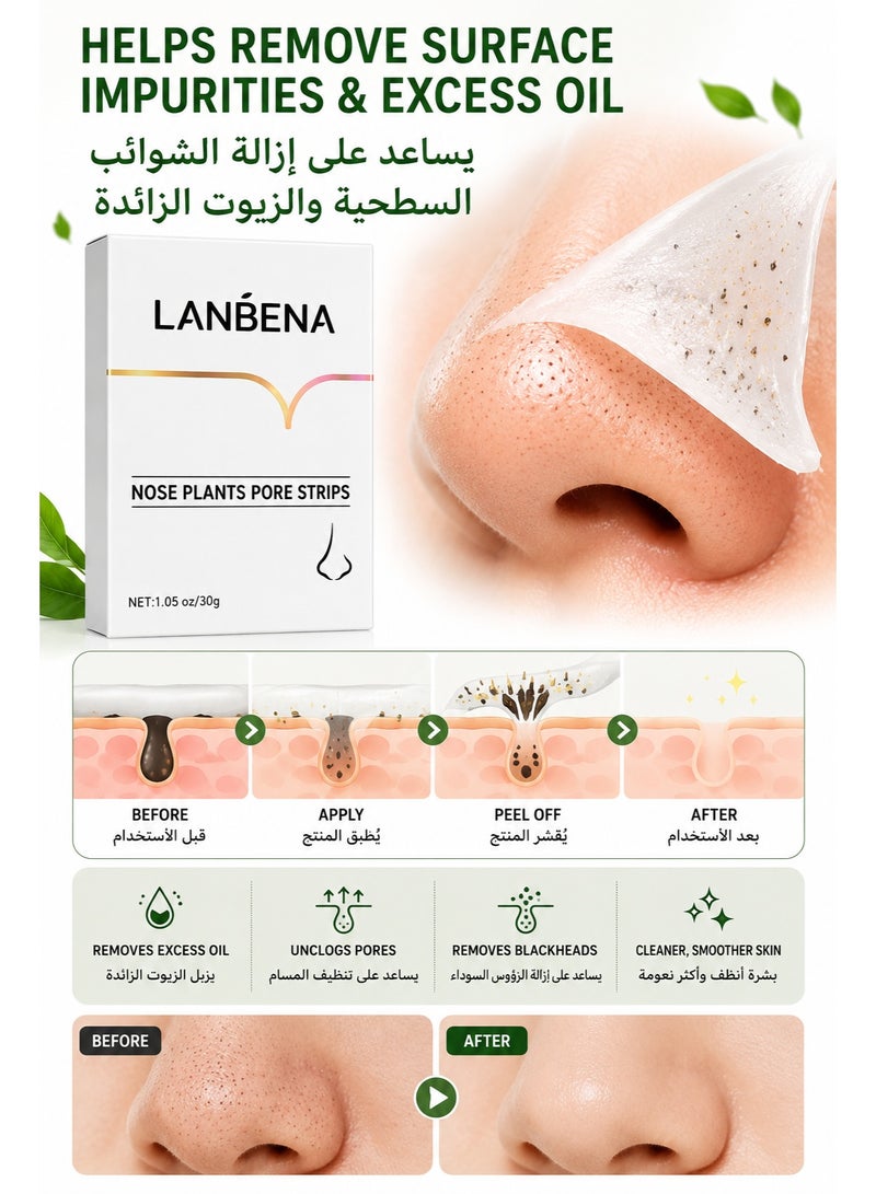 LANBENA Nose Plants Pore Strips 30g – Peel-Off Nose Pore Cleansing Strips for Blackheads, Excess Oil & Surface Impurities - Image 5