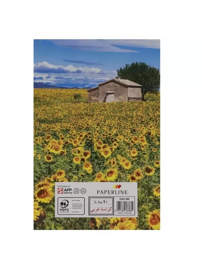 Paperline Exercise Book Single Line Creative Arabic Notebook Sunflower Print Cover - Image 3