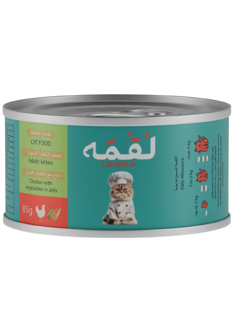 LOQMA Chicken bites with vegetables in jelly, 12 × 85 grams. - Image 2