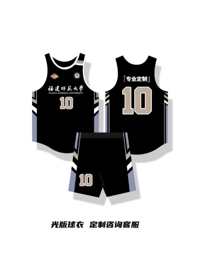 New Jersey Basketball Uniform Training Game Suit Boys And Girls Blue Jersey American Quick-drying Sports Team Uniform