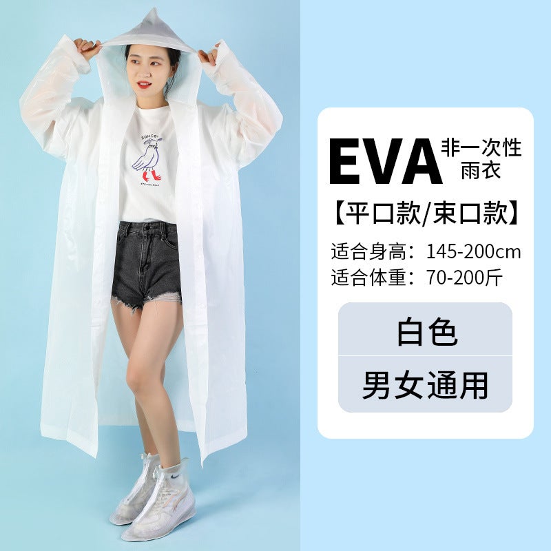 Tpe Thickened Non-Disposable Raincoat Travel Outdoor Adult Children Travel Unisex Eva Raincoat Poncho - Image 1