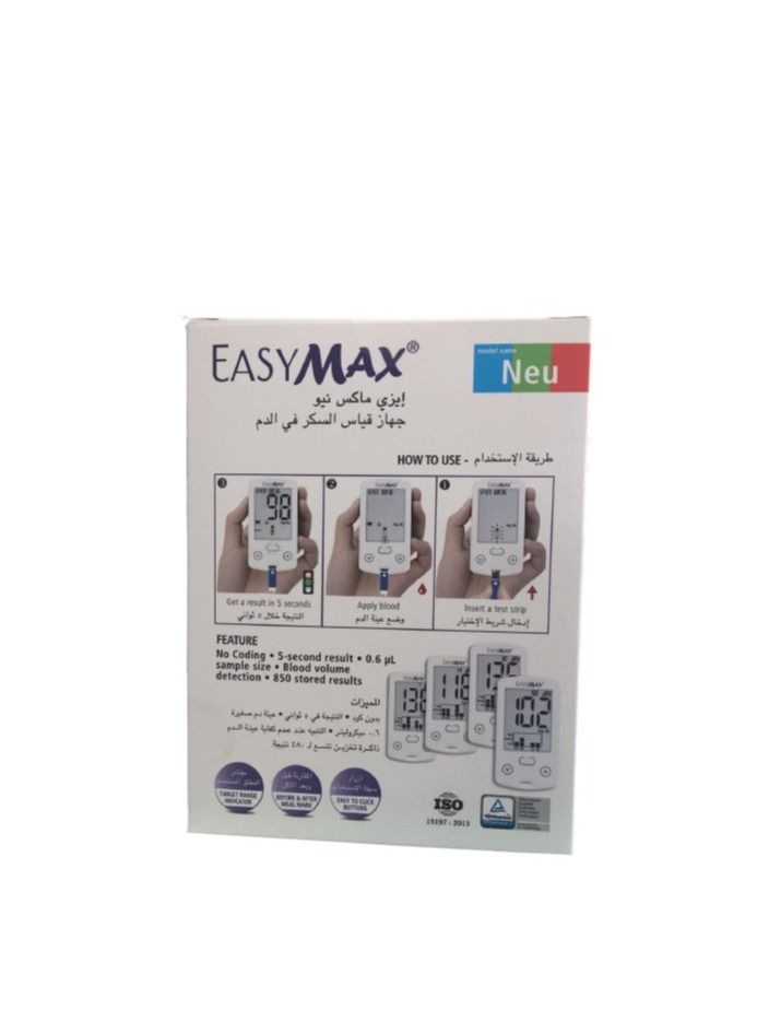 Blood Glucose Meter Easymax