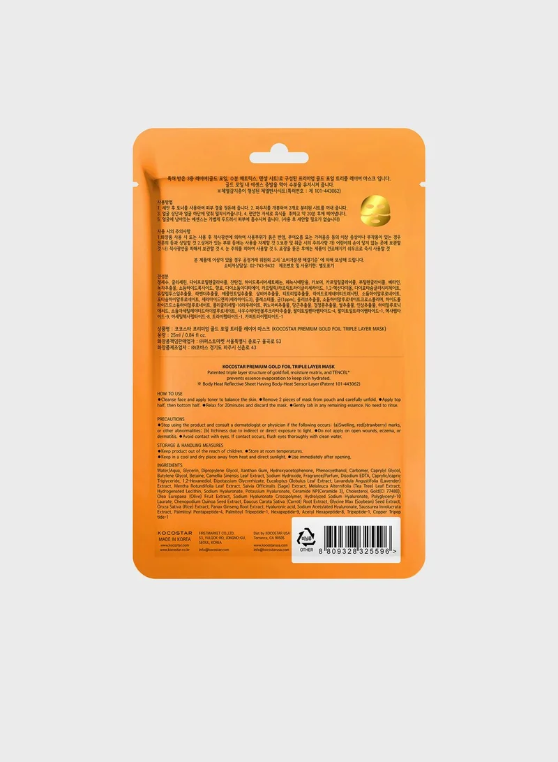 KOCOSTAR Premium Gold Foil Triple Layer Mask