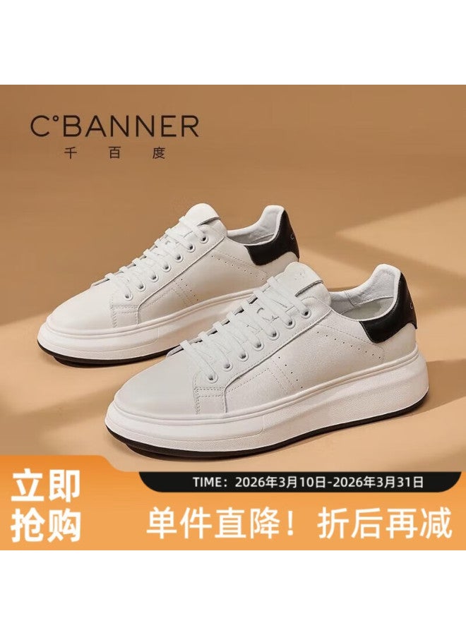 Qian Du Du New Men's Soft Sole Casual Shoes Versatile Sneakers Classic White Ivory 39