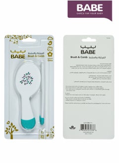 بابي BABE - مجموعة فرشاة ومشط للأطفال، من عمر 0 ​​أشهر فما فوق، خالية من مادة BPA، باللونين الأبيض والأزرق  - Image 2