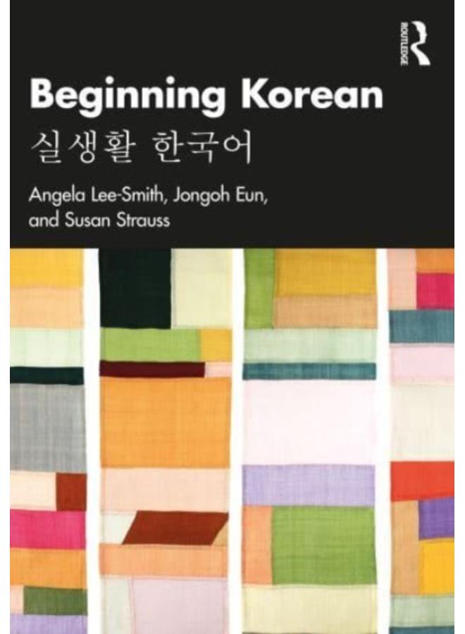 Beginning Korean : ????????? ????????