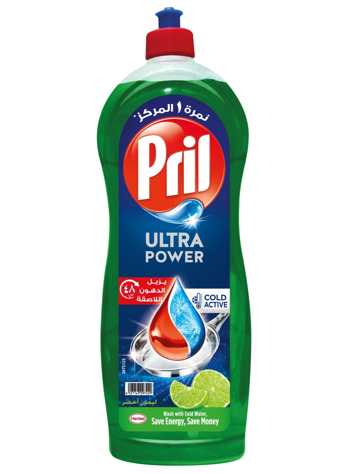 سعر ومواصفات بريل سائل غسيل الأطباق بنكهة الليمون الأخضر 1 لتر (Z5977A20AB12B3F2F7486Z) على Noon EG