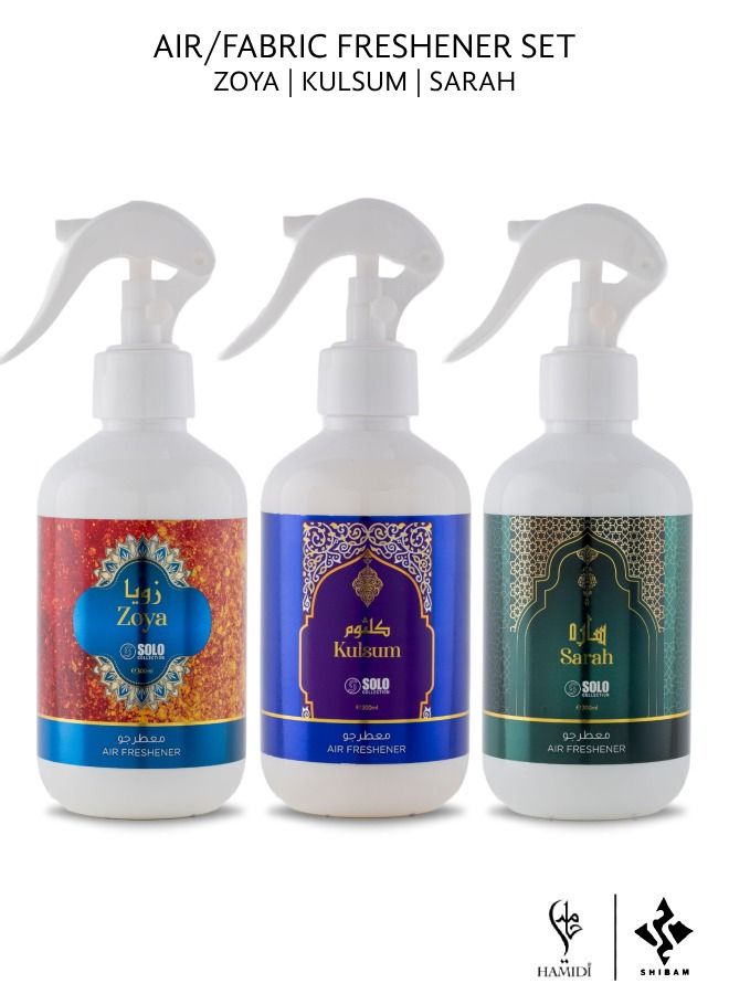 HAMIDI Luxurious Non-Alcoholic 300ml Air/Fabric Freshener Spray Set - Pack of 3 - Image 1