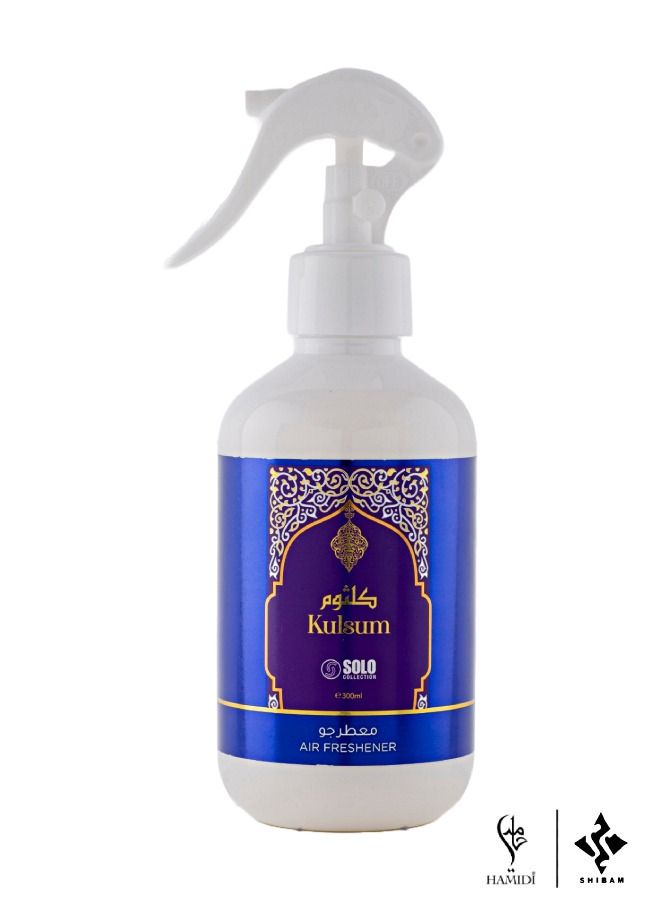 HAMIDI Luxurious Non-Alcoholic 300ml Air/Fabric Freshener Spray Set - Pack of 3 - Image 3