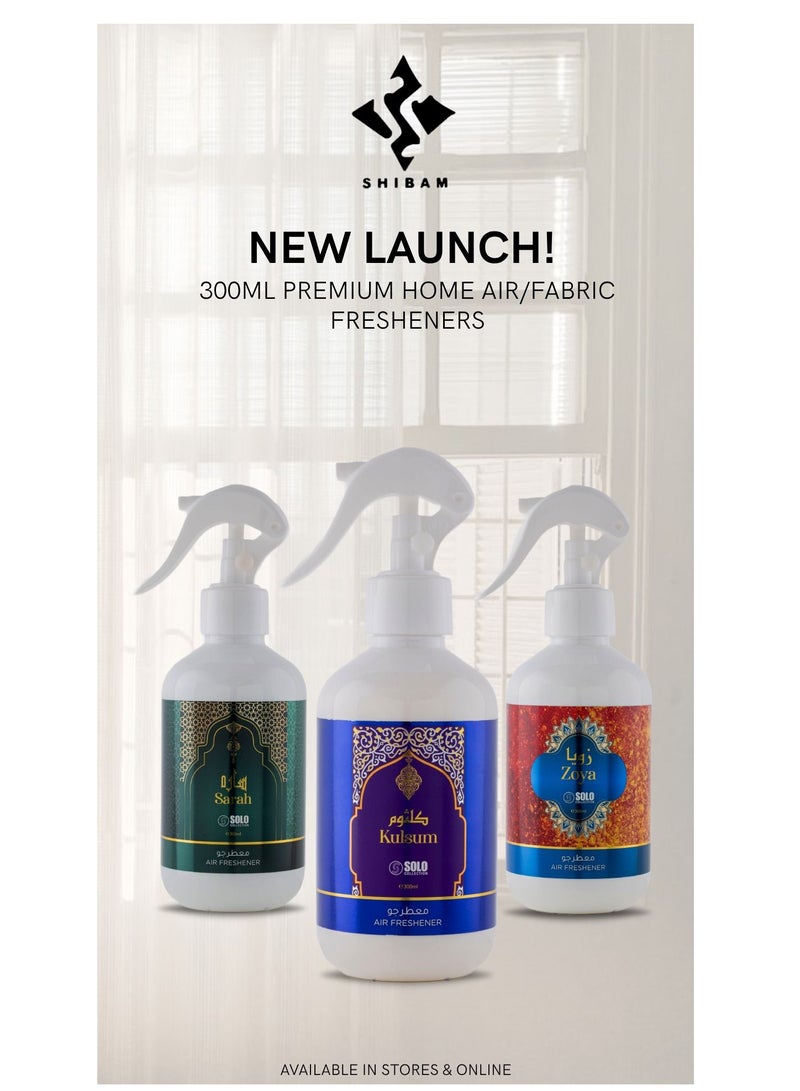 HAMIDI Luxurious Non-Alcoholic 300ml Air/Fabric Freshener Spray Set - Pack of 3 - Image 5