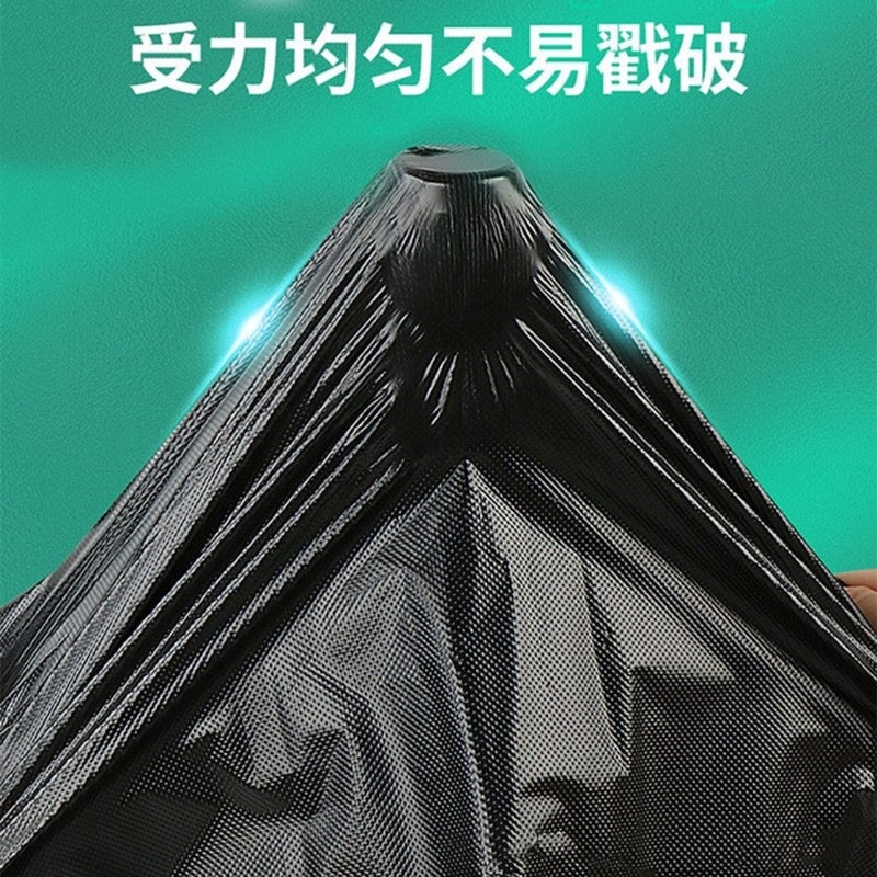Garbage Bags A Batch Of Department Store Daily Necessities Thickened Not Easy To Break Disposable Household Portable Vest Black - Image 4