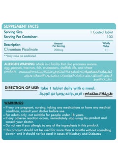 Chromium Picolinate 200Mcg-100Serv.-100Tablets - pzsku/Z597BF0C3257D83E1AB69Z/45/_/1731927001/8b745ff2-f829-456f-b441-776b38abbdd9