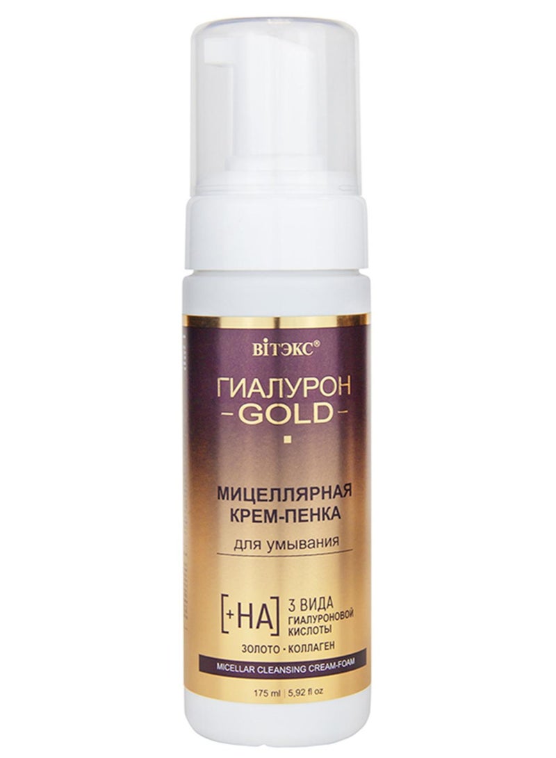 vitex HYALURON GOLD Micellar Cream-Foam Cleanser, 175  ml, with foam dispenser