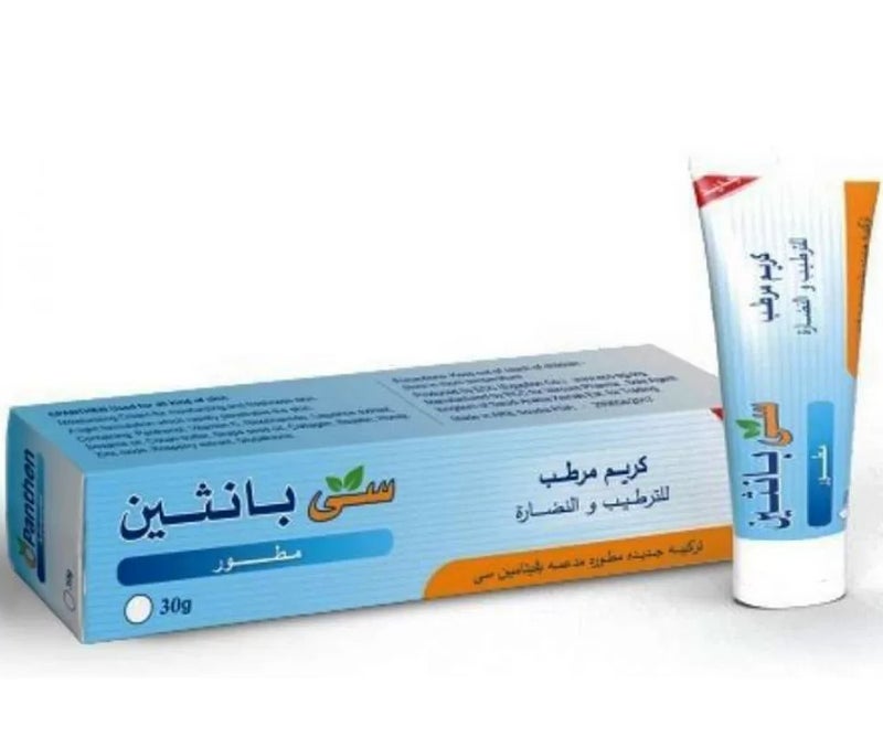 كريم لترطيب ونضارة البشرة بخلاصة زيت عرق السوس - 30جرام