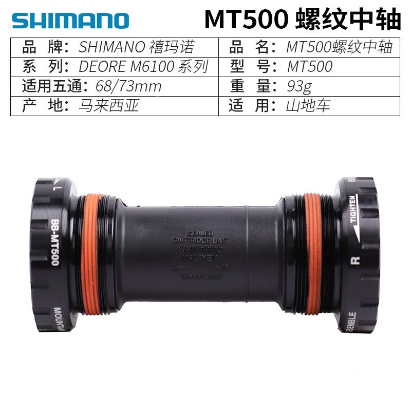 Shimano Mt501 Bb52 Mt800 Mt801 Threaded Press-In Mountain Axle - Image 4