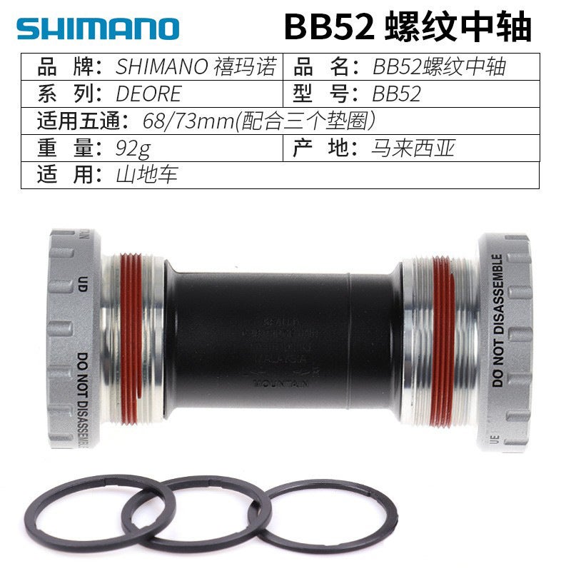 Shimano Mt501 Bb52 Mt800 Mt801 Threaded Press-In Mountain Axle - Image 3