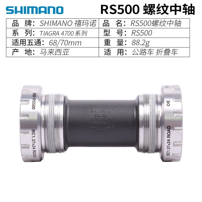 Shimano Mt501 Bb52 Mt800 Mt801 Threaded Press-In Mountain Axle - Image 5