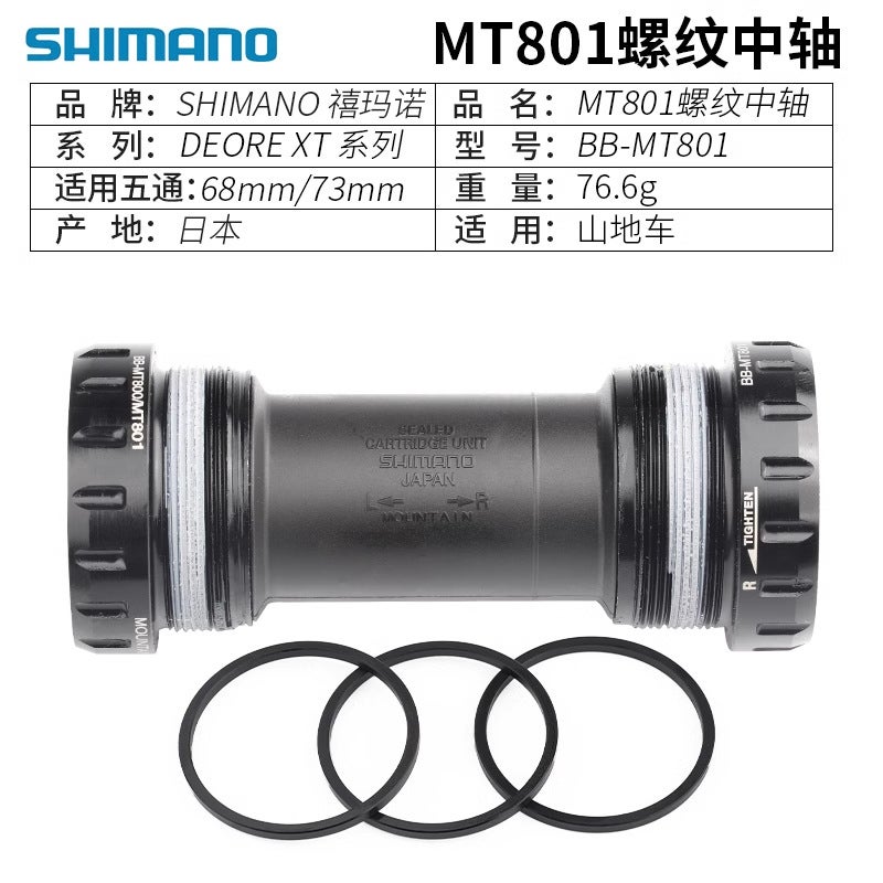 Shimano Mt501 Bb52 Mt800 Mt801 Threaded Press-In Mountain Axle - Image 1