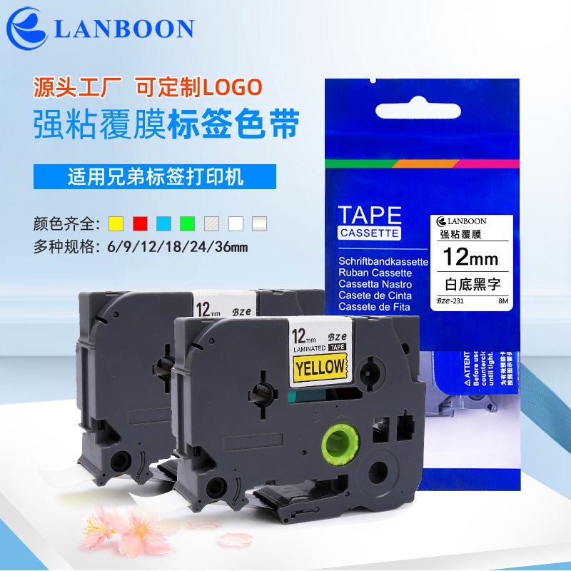 Suitable For Brother Label Machine Ribbon 12Mm9Tze231 Self-Adhesive Label Printing Paper Strong Adhesive - Image 2