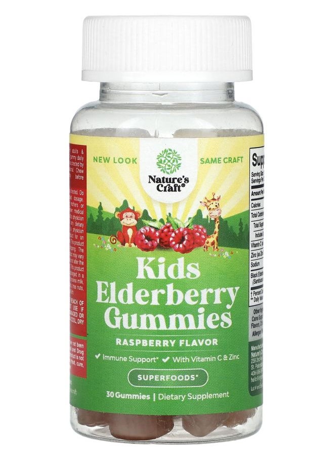 Nature's Craft Kids Elderberry Gummies Raspberry 30 Gummies 