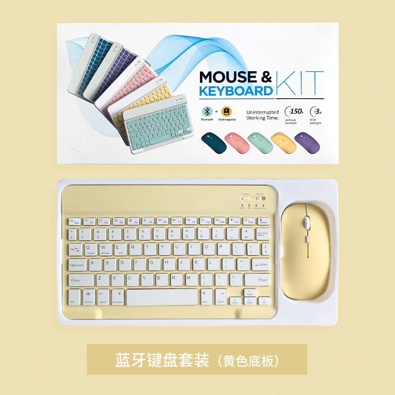 Elegant Bluetooth Keyboard Mouse Set for Stylish Students10-inch Bluetooth panel color/single mode mouse (battery type) + box set: Yellow 10-inch Bluetooth panel color/single mode mouse (battery type) + box set: Yellow
