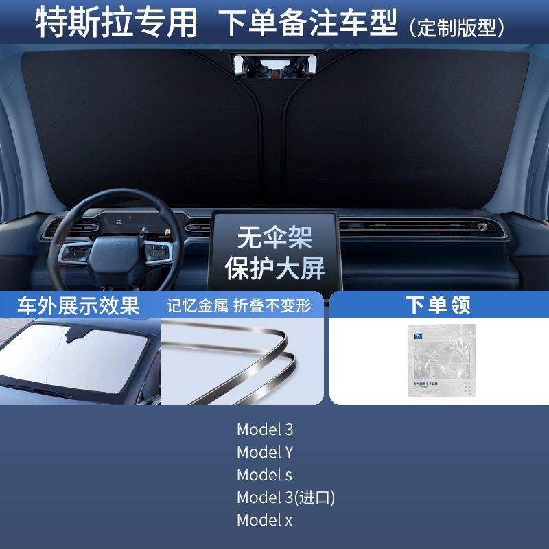 Cafele Car Windshield Sun Shade - Front Window Sun Visor - UV Protection Heat Insulation Sunshade Cover