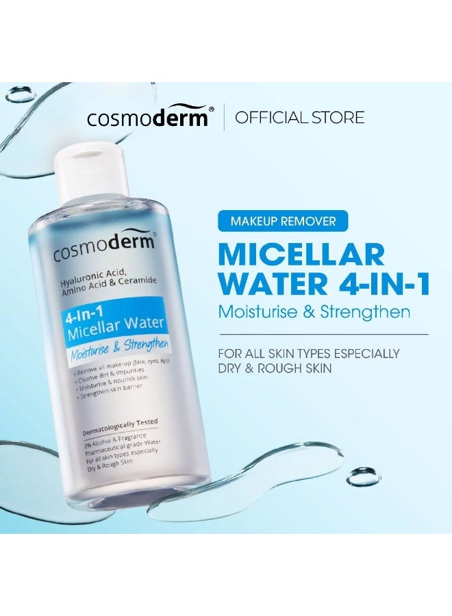 كوزموديرم ماء ميسيلار كوزموديرم 4 في 1 يرطب ويقوي - Image 1