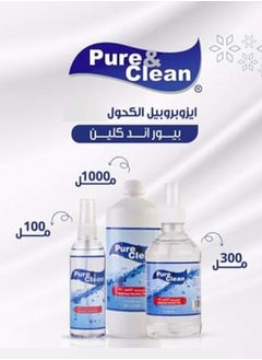 بيور أند كلير بيور آند كلين كحول ايزوبروبيل طبي نقي وصافي بنسبة 99.9%، سعة 1 لتر  - Image 2