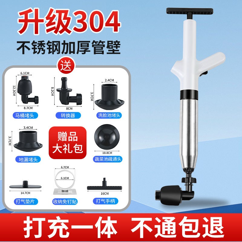 Generic High-Pressure Toilet Unblocker T2 Stainless Steel White 