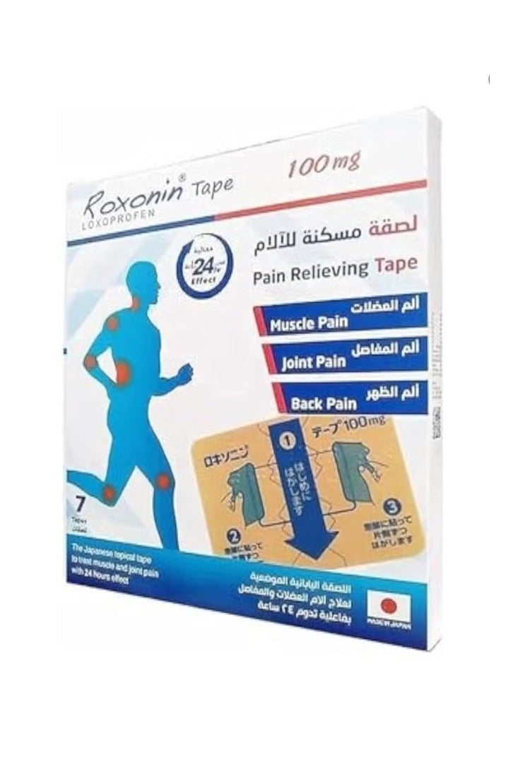 ROXONIN شريط روكسونين القوي لتخفيف الألم لآلام العضلات، آلام المفاصل، آلام الظهر 24 ساعة تأثير 7 شرائط