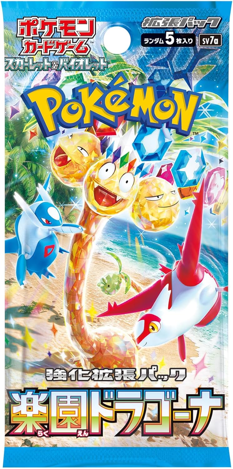 Pokemon Pokémon Card Game - Scarlet & Violet Enhanced Expansion Pack - Paradise Dragona - Image 2