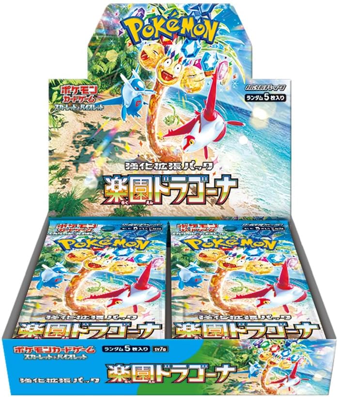 Pokemon Pokémon Card Game - Scarlet & Violet Enhanced Expansion Pack - Paradise Dragona - Image 1