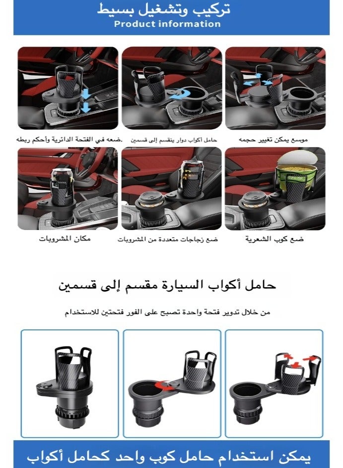 Carfu Car Cup Holder Extender and Multi-Functional Car Dining Table Tray, 360 Degree Rotatable, Travel and Road Trip Supplies  - Image 3