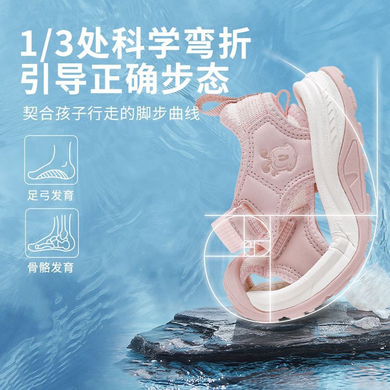 Babudou Children'S Shoes 2025 Princess Style Dirty-Resistant Girls Boys Crash-Resistant Soft Sole Anti-Slip Internet Celebrity Sandals - Image 3