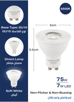 LAWAZIM 7W LED Spot GU10 -6 Piece 6500K Daylight- Energy Saving 75W Equivalent Non-Dimmable Lightbulbs with 518 Lumens and a Lifespan of 15,000 Hours- Ideal for Ceiling Lights and Recessed Fixtures  - Image 2