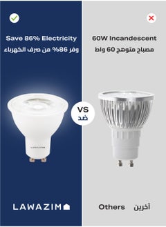 LAWAZIM 7W LED Spot GU10 -6 Piece 6500K Daylight- Energy Saving 75W Equivalent Non-Dimmable Lightbulbs with 518 Lumens and a Lifespan of 15,000 Hours- Ideal for Ceiling Lights and Recessed Fixtures  - Image 5