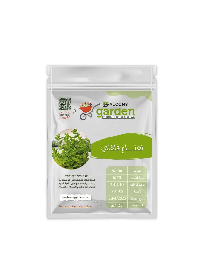 Peppermint seeds for home gardening - 30 high-quality seeds pack