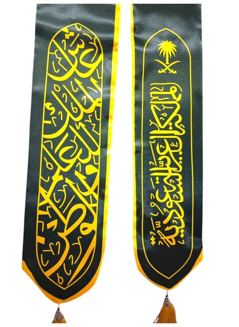 Toy Box Saudi National Day Scarf – Green & Gold Arabic Calligraphy with Saudi Emblem & Tassels - Image 5