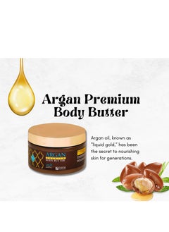 أرغان زبدة الجسم الفاخرة بزيت الأرغان 250 ml للذكور والإناث  - Image 2