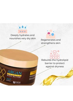أرغان زبدة الجسم الفاخرة بزيت الأرغان 250 ml للذكور والإناث  - Image 4