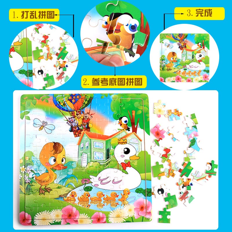 100 Flat Wooden Puzzle Children'S Kindergarten Cartoon Animal Wooden Puzzle Early Education Educational Toys - Image 3