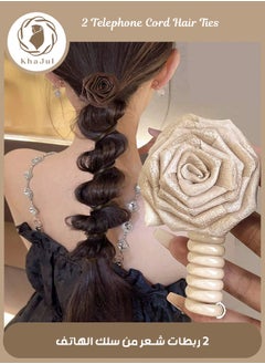 KHAJUL 2-Piece Handmade Rose Flower Headband Braided Hairband, Ponytail Clip Elastic Hairband, Ladies and Girls (Coffee color+Apricot color)  - Image 1