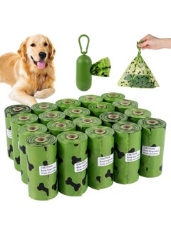 SKY-TOUCH Extra Thick And Strong Leak Proof Biodegradable Waste Bag 300Pcs  - Image 1
