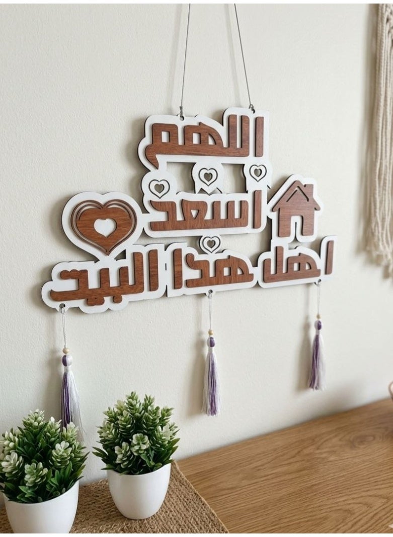 دلاية ديكور حائط خشب هاند ميد 35 × 30 سم